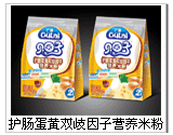 护肠蛋黄双歧因子营养米粉