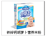 铁锌钙胡萝卜营养米粉