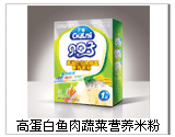 高蛋白鱼肉蔬菜营养米粉