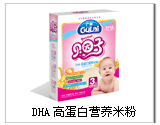 DHA高蛋白营养米粉