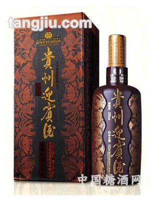 贵州迎宾酒（地蕴)