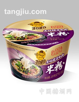 老坛酸菜牛肉米粉