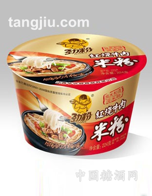 红烧牛肉米粉