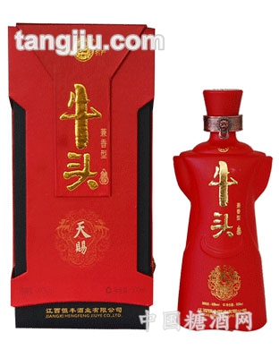 兼香型天赐