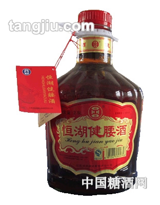 恒湖健腰酒（2.5L装）