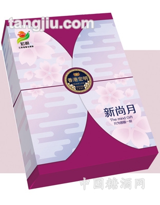 宏明月饼-新尚月560g
