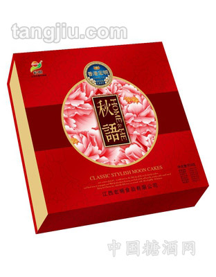 宏明月饼礼盒秋语910g