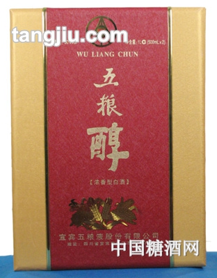 50度五粮醇大礼盒
