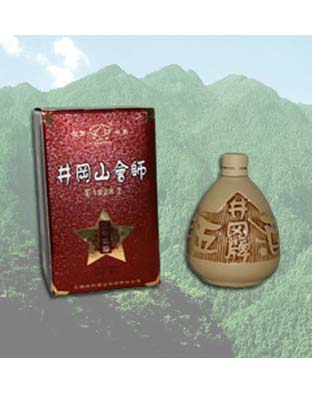 38度井冈山会师酒