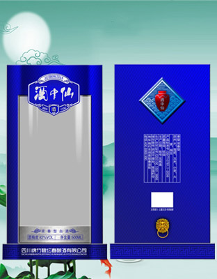 酒中仙开窗盒