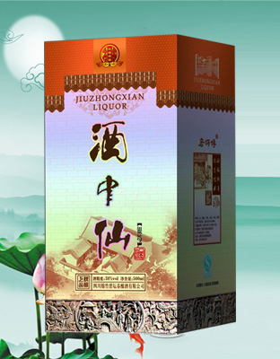 酒中仙银坊