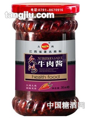 久鸿牛肉酱280g