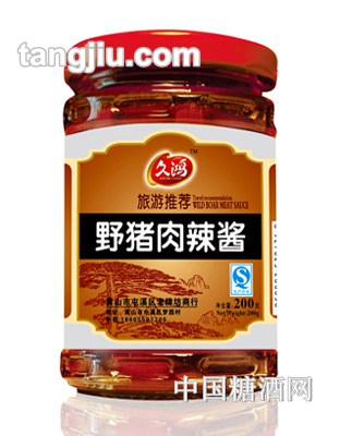 久鸿野猪肉辣酱200g