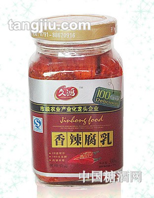 久鸿香辣腐乳300g