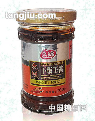 久鸿下饭王酱200g