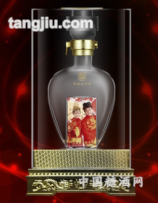 锦江纪念酒