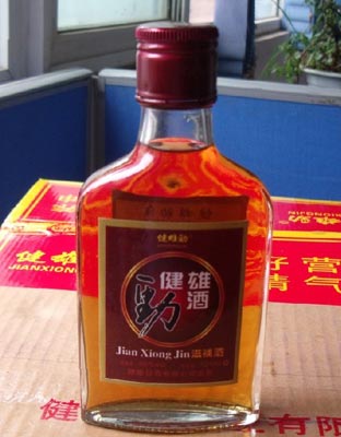 健雄劲酒4