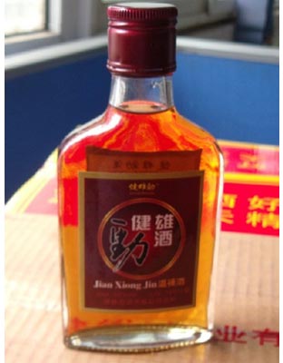 健雄劲酒2