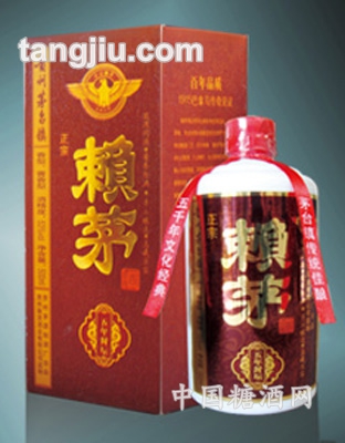正宗赖茅5年