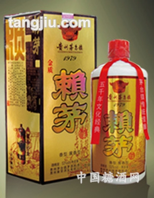 金质赖茅1979