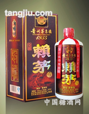 金质赖茅1935