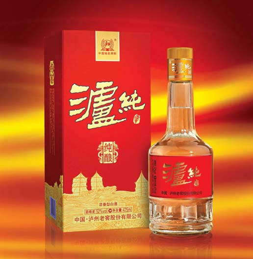 纯酿