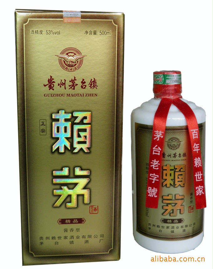 赖茅精品