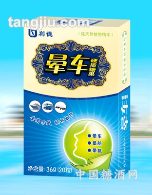 利德晕车硬质糖果36g