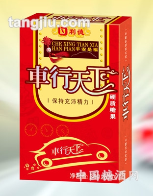 利德车行天下硬质糖果36g