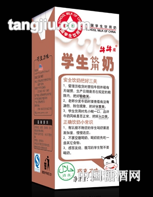 牛牛乐巧克力味学生饮用奶200ml