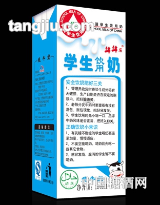 牛牛乐纯牛奶学生饮用奶200ml