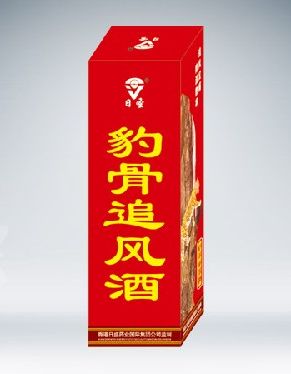 豹骨追风酒