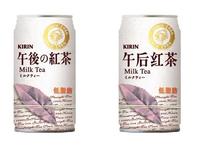 供应麒麟午后红茶格