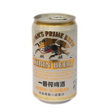 供应麒麟一番榨啤酒厂家格