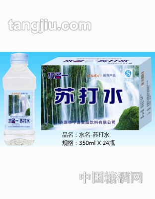 水名-苏打水350ml