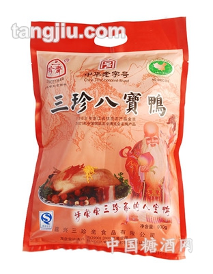 900克三珍八宝鸭