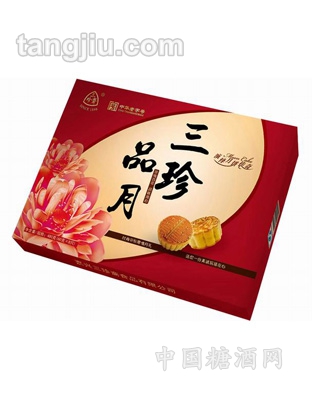 480克月饼礼盒三珍品月（新）