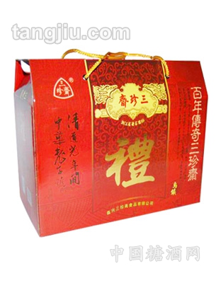 三珍斋年货大礼盒