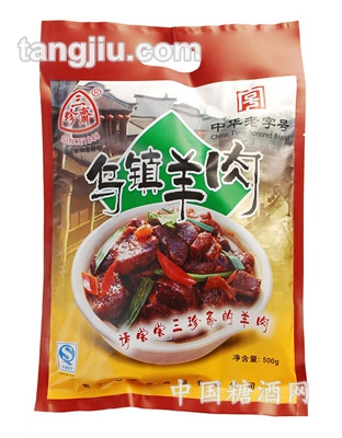 450克乌镇羊肉