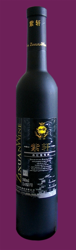 紫轩冰红