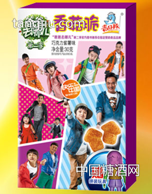 巧克力紫薯味