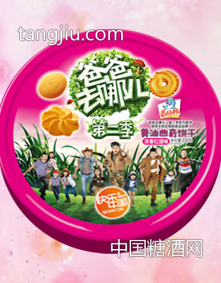 爸爸去哪儿黄油曲奇饼干230g