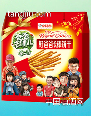 爸爸去哪儿好爸爸长棒饼干