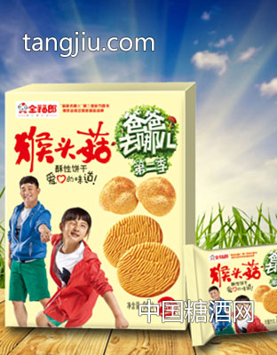 爸爸去哪儿猴头菇饼干96g