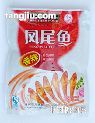 兄弟食品-凤尾鱼