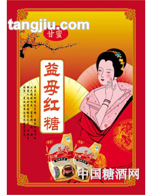 甘蜜牌益母红糖袋装