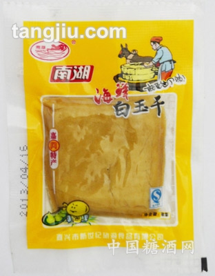 海洋白玉干称重