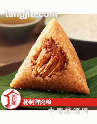 鲜肉棕
