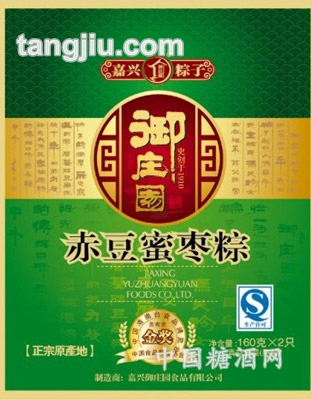 赤豆蜜枣粽160g