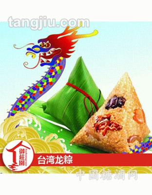 龙粽